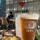 생활맥주에버랜드점