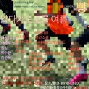 류 게임랜드 이미지