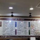 고래설렁탕 이미지