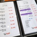 우리랑(천리점)