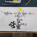 하람문구