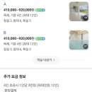 이츠키즈풀빌라 독채펜션 이미지