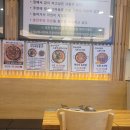 안양 동편마을 곱도리탕 맛집 승도리네 곱도리탕 후기🍲