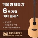 마포줄리어드음악학원 이미지