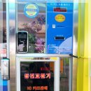 송연셀프세차 이미지