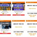 01-14 동구 | 대구아이폰수리 정품 액정 교체 후기 (아이폰14 Pro 완벽 복구)