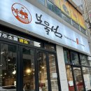 굿모닝빌딩옆 공원 이미지