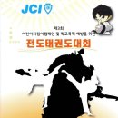 조천태권도체육관 이미지