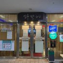 한식퓨전뷔페 자연애 | 문정역 한식뷔페 맛집 크림생맥주까지 무한리필 가능한 일루 퓨전한식뷔페 후기