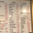 용산양꼬치 이미지