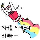정관장 카페 사푼사푼