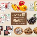 벌교이마트 이미지