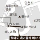 바다섬 이미지