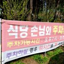 논산25시불가마사우나 이미지