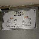 박순자아우내순대 이미지