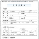 스마트컨설팅