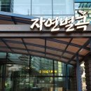 소풍한식뷔페 이미지