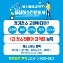 크린메이드 | 부천 사무실 정기청소 쾌적한 업무 환경을 만드는 비결