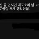 양우진은 피로골절 이슈 구단들이 신경 안쓴다더니 이미지