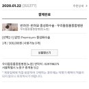 우리들동물종합병원 이미지