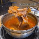 이루다양푼이김치찌개 | 안산 이동 맛집 양푼이 생갈비김치찌개 후기