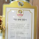 평창육가공영농조합법인