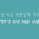 (주)한일엘리베이터 이미지
