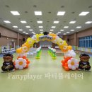 늘도담유치원 이미지