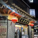 [공지] 배 터질때까지 먹고 나온 건대 중경식객 내돈내산 후기 (훠궈무한리필)
