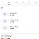 바다회백화점 이미지