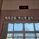 아야진초등학교 이미지