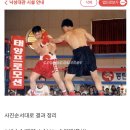 죽림복싱관 네이버블로그