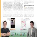 (주)펫팜 이미지