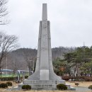 연기대첩비공원 이미지