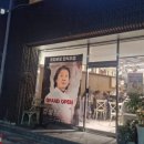 옥정초등학교 | [옥수] 흑백요리사2 김성운 셰프식당, 태안 산지 재료로 채운 계절 안주, 포차포포