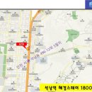 해경스테이 이미지