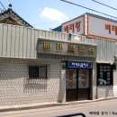 성심분식 - 도봉구 우이천로32길 14 | 성심분식