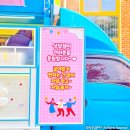 경포초등학교 이미지