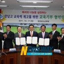 금남고등학교 기숙사 이미지