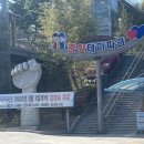춘향테마파크안내소 이미지