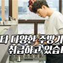 태진조화 - 3308 | 태진조화