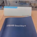 A0039 | 한국능률협회 KMA공개교육 후기_ 유익하고 재밌따