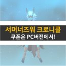 놀이터 PC 이미지