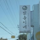 대정케이마트