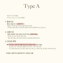 온리원스냅
