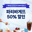 던킨분식