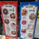 군왕로 | 광주 두암동 중국집 중식당후 내돈내산 후기 짬뽕,짜장면 맛있어요!