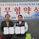 용인 건설기계 노동조합 이미지