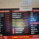 오늘잡은통닭