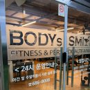 바디스미스 이미지